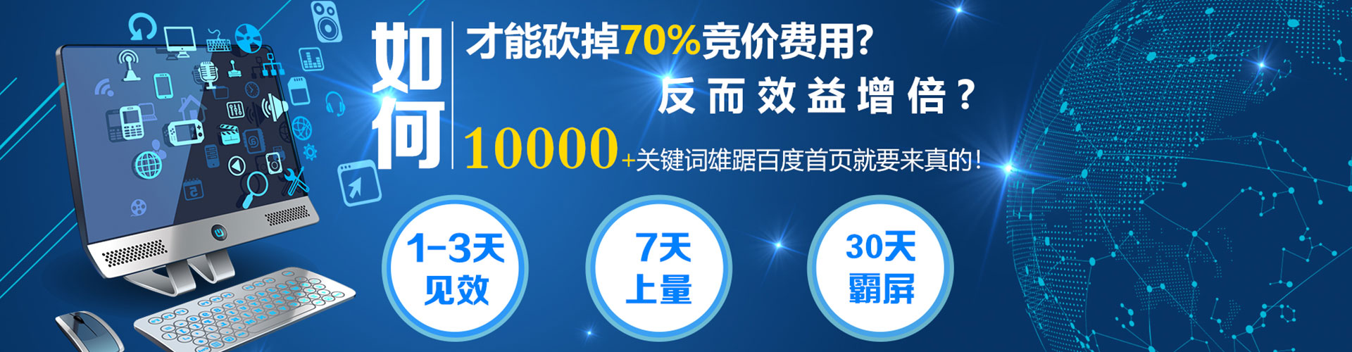 霍林郭勒sem优化师